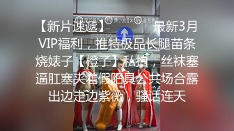 STP30097 國產AV 精東影業 JDYL013 騷貨空姐兼職主播 梁佳芯