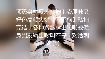 【OnlyFans】逃亡JJ爱KK，狂干群P，大型淫乱场面，两人真实夫妻，女的身材超级棒，群p的场面太过震撼 28