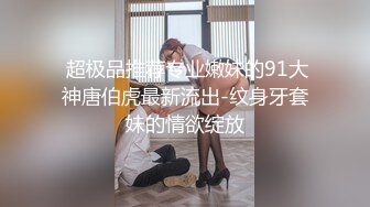 -帅小伙2800元约啪170CM性感长腿美女啪啪,人瘦腿长,逼紧干完一次继续操