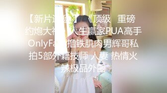 STP18011 白色风衣妹子啪啪，诱人身材张开双腿摸逼骑乘猛操