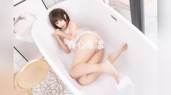 果冻传媒91CM-224淫荡前女友-范可可