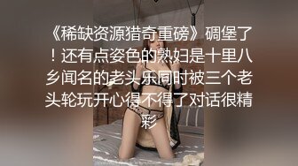 美乳饥渴学妹的无限欲望，口活一流，主动骑坐鸡巴上扭动，无套多体位抽插极品粉穴小骚货，妩媚呻吟