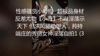   性爱外流漂亮小少妇，肤白臀翘，沙发前跪下交，这画面真有冲击力，激情啪啪人气登顶