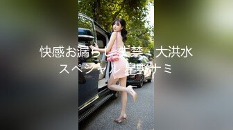 [2DF2]泡良大佬每日一炮【白嫖教学啊提斯】跟小少妇浓情蜜意玩得投入，偷拍啪啪真实刺激，被干得哭着求饶彻底服了  [BT种子]