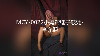 【新片速遞】【波多解开衣】【林淼淼】御姐少妇自摸喷水~秒硬[7.98G /MP4]