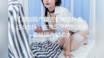 ✿美乳丰臀✿身材超棒的御姐女神〖Vita〗cos圣诞小麋鹿，小屁股紧实又翘挺 极品蜜桃小丰臀骑乘 视觉感超强