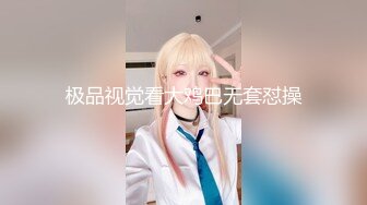 专操嫩妹推特大神『创可贴君』专约JK制服嫩妹三部曲 停车场偷操 再到酒店啪啪 多角度拍摄 (1)