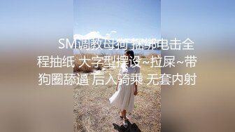 公司女高管下班后与公司下属酒店内大战