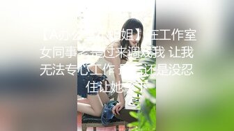 上海富家女恋上男海龟，可以约她【内有联系方式和约炮渠道】