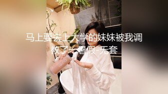 鱼子酱 内部私购未上架《外出回忆录》白白嫩嫩 凹凸有致的曼妙轻熟女