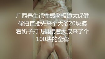 年轻小伙探花王先生酒店3000元-约炮兼职幼师，妹子经验少不太会口但是很敬业[597MB]