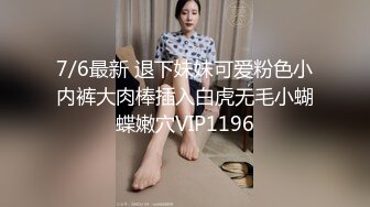 【唯美猎奇】上海第四爱情侣「MeiMei」OF调教私拍 训练男朋友成为真正的母狗奴隶【第十七弹】