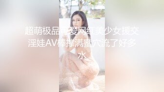 KTV爆操极品反差人妻，挑战最刺激的场所做爱，高冷给谁看 操爽了比谁都叫的声音大 平时有多高冷 床上就有多饥渴 (1)