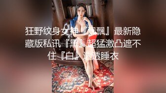 マジックミラー号×エビ反り薬漬けエステSP企画！押しに弱い街角娘に全身ヌルヌル媚薬オイルの罠！恥ずかしいほどビクビク痙攣が止まらず連続アクメで潮噴射！最後はイキ過ぎて意識が吹っ飛んだマ○コにキメセク中出し！！