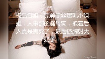 后入认证做爱