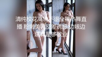 白嫩女神女友，呻吟不断