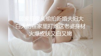 情趣套装真的可以加攻速，明显硬度增强-口交