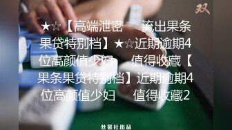 【新片速遞】   黑网丝熟女人妻 在家沙发撅着大肥屁屁 被大肉棒无套爆菊花 