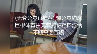 【新片速遞】2022-4-25 新台解密渔网房偷拍锅盖头小哥和高颜值美女炮友开房两天干到腿软了