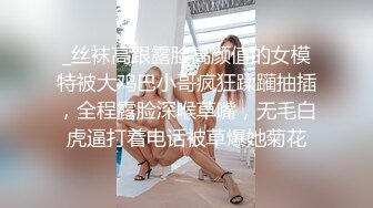 优雅性感包臀裙 顶级气质尤物女神 老公不在家就这么耐不住寂寞？竟然趁着老公回家之前赶紧来一炮，超性感后妈裙