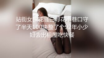 高能预警！几十万粉，身材颜值巅峰，比女人还女人，极品T【赵汝珍】最新第三季，与同妖互搞，被直男啪啪