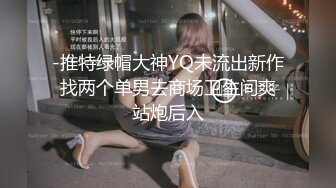 麻豆传媒-淫乱的女友与女友母亲