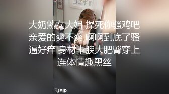 捆绑黑丝大长腿女神的双手尽情插