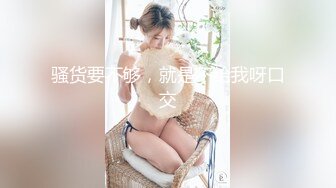 最新流出，推特顶级SS级巨乳性感女神【小鲅鱼】私人定制 道具紫薇、户外露出、各种挑逗裸舞，炸裂 (8)