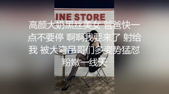 老婆怀孕时，帮我找的18岁兼职小妹