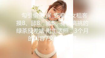 【MP4/HD】口活一流认真舔屌，灵活屁股骑乘位，如马达上下套弄