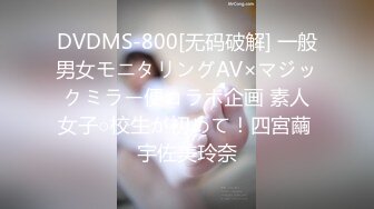 国产麻豆AV MDX MDX0036 女奴翻身做女王 性玩物女孩的致富逆袭 EP1 吴梦梦