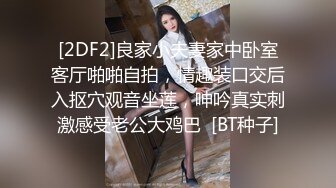 22岁漂亮川妹子  一对大白兔惹人爱  乳交口交 沙发诱惑看你硬不硬