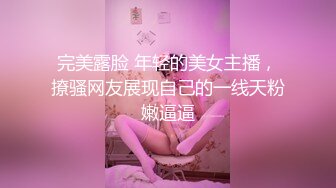 《极品✿重磅炸弹》人体模特、露出圈牛逼人物！王动御用清纯美模【艾达达】最新解锁推特作品全套