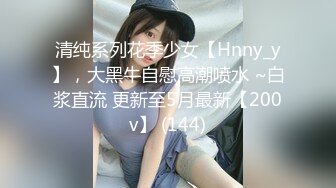 [福利版] 网红联名性瘾弟弟无套抽插内射