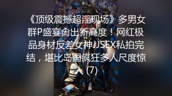 无套后入反差婊，叫的特别骚想被很多人一起干