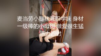 母子乱伦 美母楼梯口给儿子口交，楼梯内狂艹美母，天台上后入美母，刺激爽了！