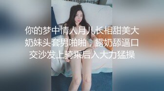 最新无水印福利！母狗调教训练推特大佬【太子】私拍，各种社死调教反差模特骚女，狗链露出爬行啪啪能玩的都玩了