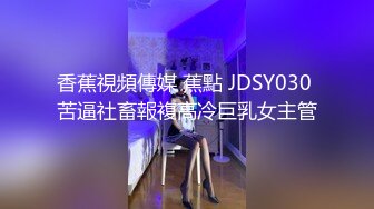 劲爆泄密！超级漂亮温文儒雅大美女“贾雯雯”吃肉棒淫水都流了一滩87P1V