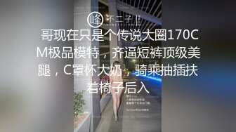 MMZ-058-撒娇女孩最好命.转变后被我的好哥们上了-顾桃桃.林怡梦