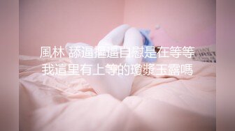 【AV佳丽】丽儿元旦之夜与叔叔发生性关系