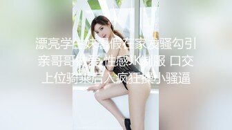 漂亮美女3P 身材娇小在酒店被三根大肉棒连续多姿势爆操 爽叫连连 操的都不想动了