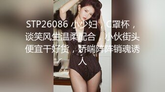 清纯F奶大学生美女与粗屌男友啪啪啪自拍流出黑丝肉丝制服装相当会玩了白浆超多