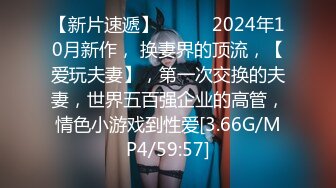 【新片速遞】  2023-1-15流出新台解密酒店情趣圆床偷拍❤️两对男女啪啪零零后嫩妹被光头佬大叔爆操