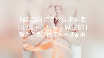 为了满足男友，带着闺蜜助阵来的水灵学妹 很机车，毕竟不常做