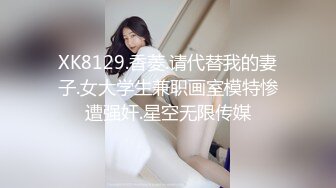 星空无限传媒 xk-8175 图书馆南柯一梦-董悦悦