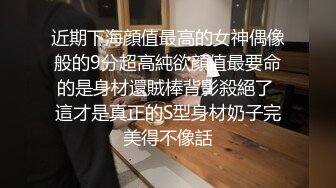 COS，魔鬼身材主动上位骑乘，大屁股撞击的声音真动听 极度淫骚