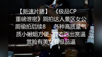 偷拍极品美少妇打开手电筒拍B 被少妇发现了你瞅啥？