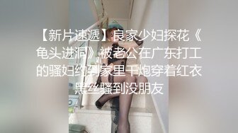 深海巨臀如母狗般呻吟