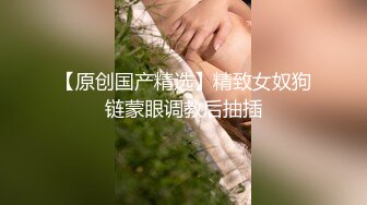  顶级☀摄影大咖行业内十分知名新时代网黄导演EdMosaic精品之撮合一对