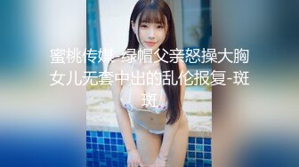 ?乖巧萝莉萌妹?清新小可爱〖TopSweetBaby〗可爱眼镜娘萌妹诱惑小兔子水手服 被大鸡巴学长疯狂冲刺小蜜穴